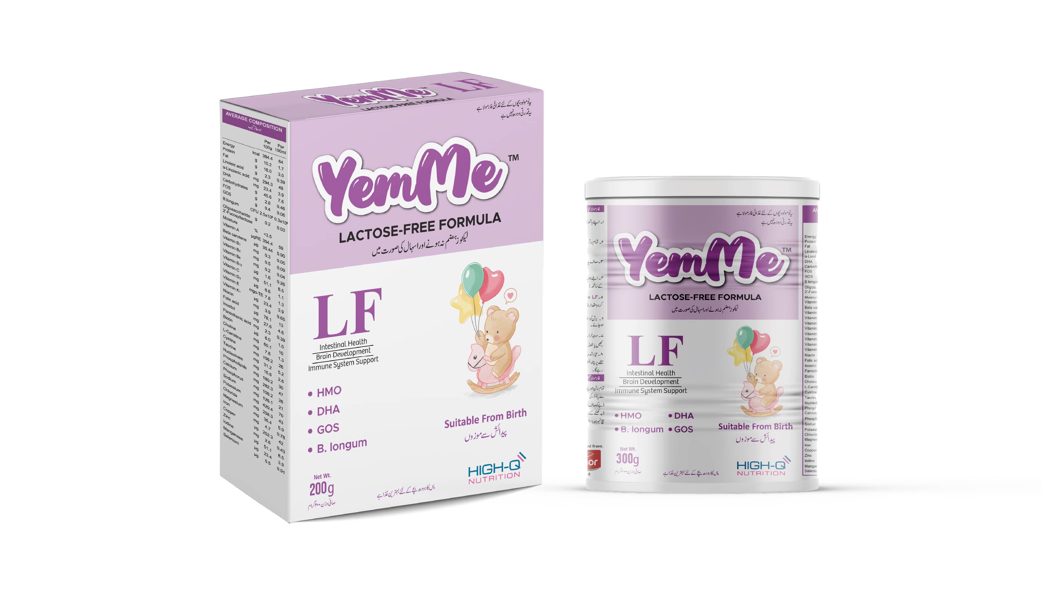 YemMe Pack